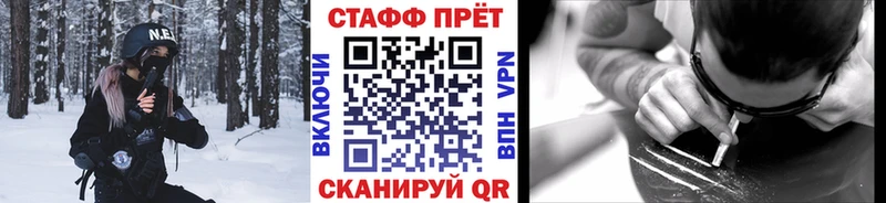 Наркотические вещества Пестово Alpha PVP  Метадон  МАРИХУАНА  Гашиш 