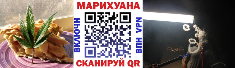 Еда ТГК марихуана  где найти наркотики  Пестово 