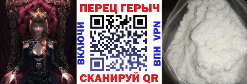 магазин  наркотиков  Пестово  ОМГ ОМГ зеркало  Героин гречка 