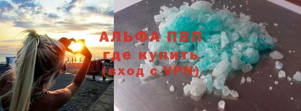 бутират Богородицк