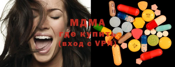 бутират Богородицк