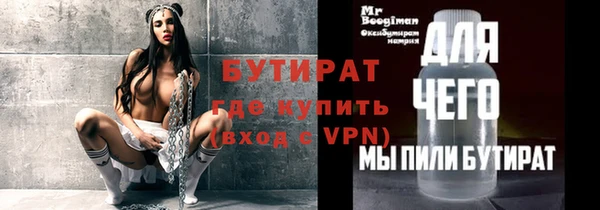бошки Богданович