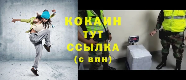 бутират Богородицк