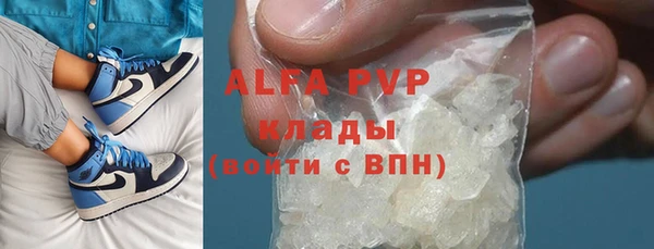 бутират Богородицк
