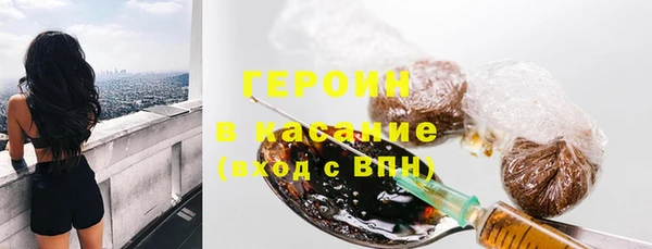 2c-b Богородск