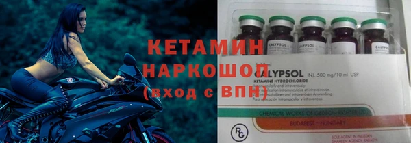 бутират Богородицк