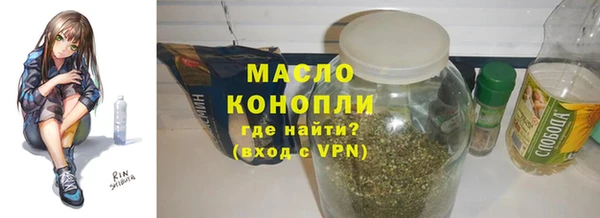 2c-b Богородск