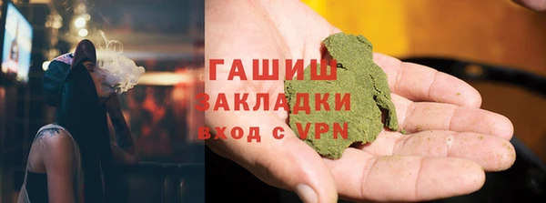 2c-b Богородск