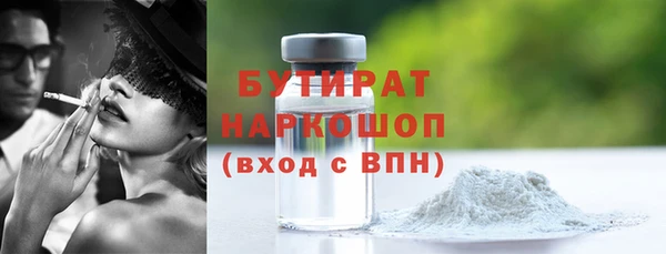 2c-b Богородск