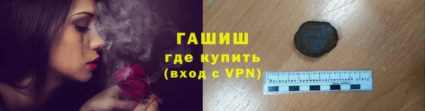 бутират Богородицк