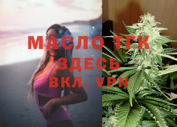 2c-b Богородск