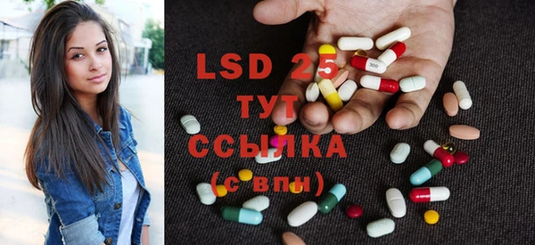 бутират Богородицк