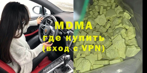 бошки Богданович