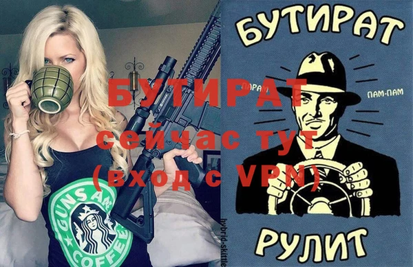 бошки Богданович