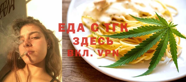 2c-b Богородск