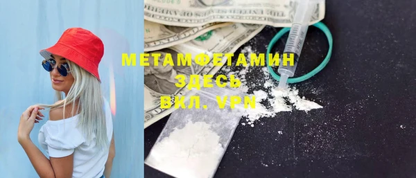 бутират Богородицк