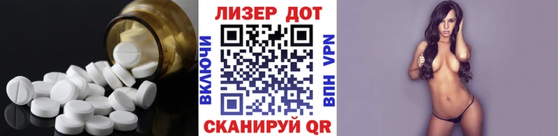 Лсд 25 экстази кислота  Пестово 