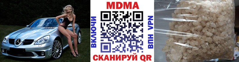 MDMA crystal Пестово