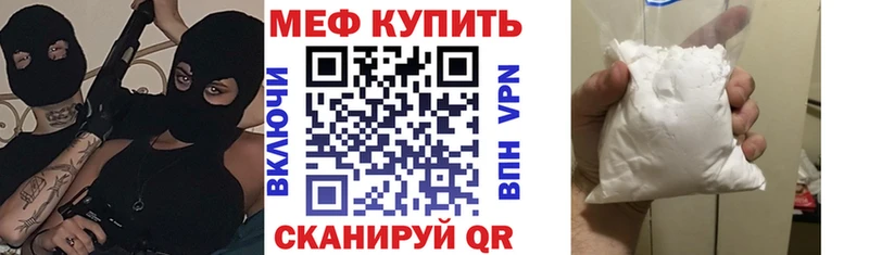 МЯУ-МЯУ VHQ  Пестово 