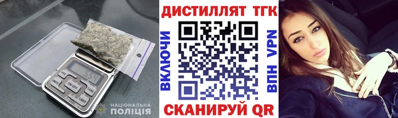 ТГК жижа  Пестово 